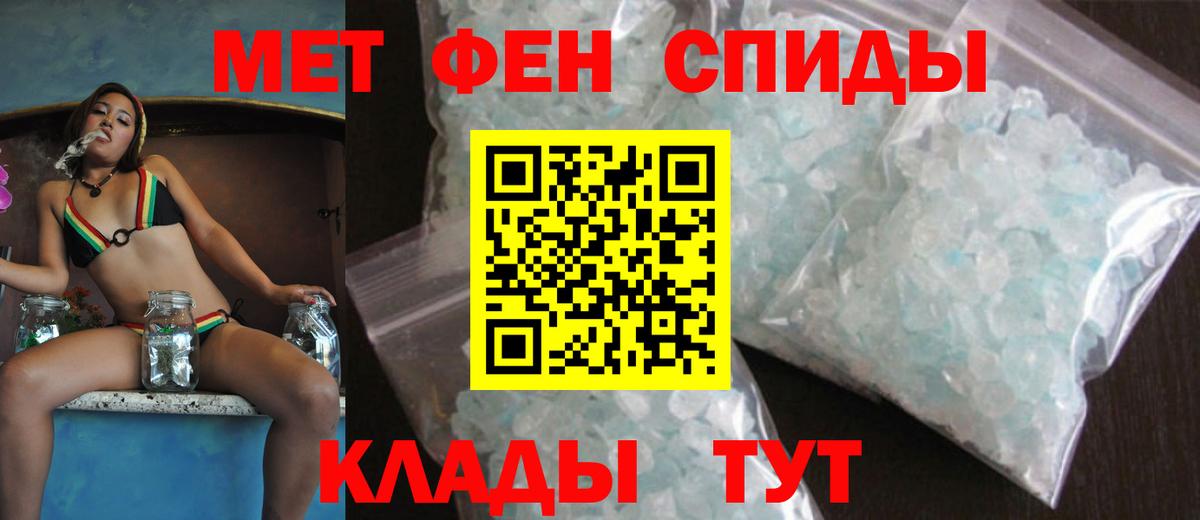 АМФ 98%  Вход с VPN  АМФ  Amphetamine  Электрогорск 