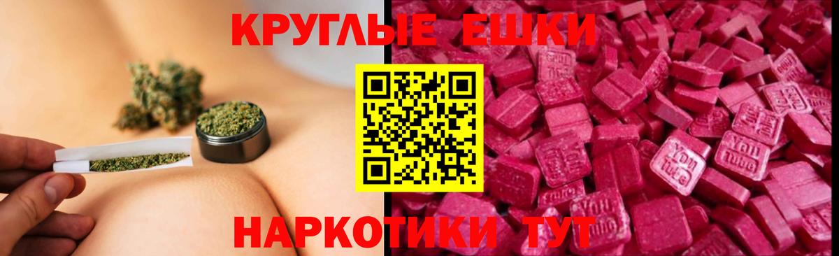 ЭКСТАЗИ VHQ  Ecstasy VHQ  Электрогорск  Ecstasy  Вход с VPN 