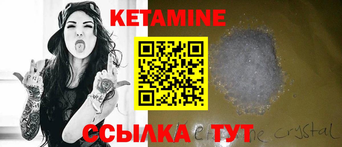 OMG рабочий сайт  КЕТАМИН ketamine  Вход с VPN  Электрогорск 
