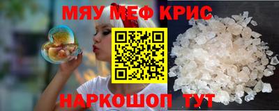 молекула духа Кингисепп