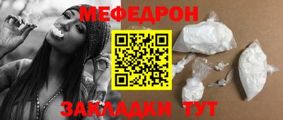 амф Конаково