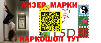 молекула духа Кингисепп