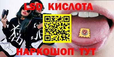 амф Конаково