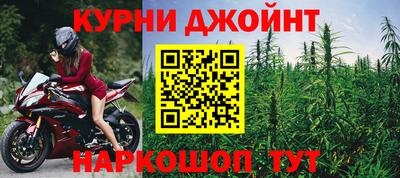 каннабис Кимры