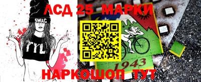 молекула духа Кингисепп