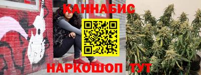 каннабис Кимры