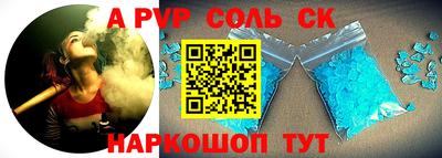 амф Конаково
