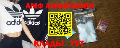 дживик Комсомольск-на-Амуре