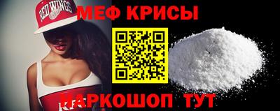mdma Коммунар