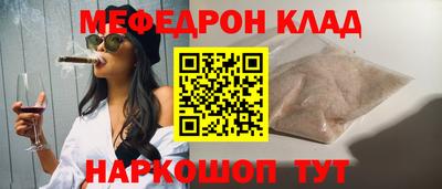 молекула духа Кингисепп