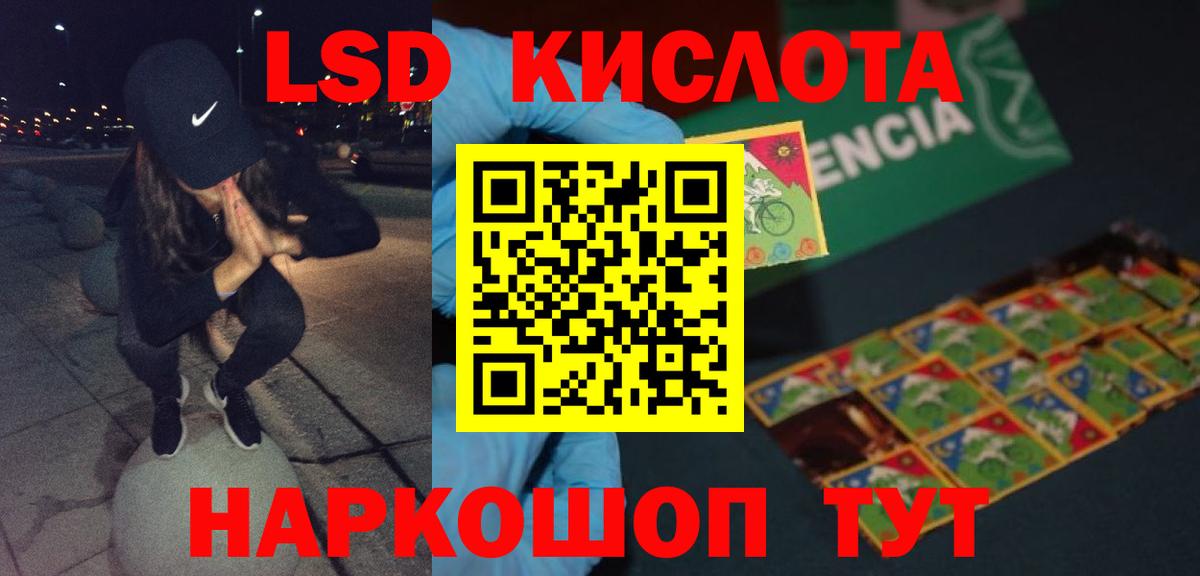 Лсд 25 экстази ecstasy Электрогорск