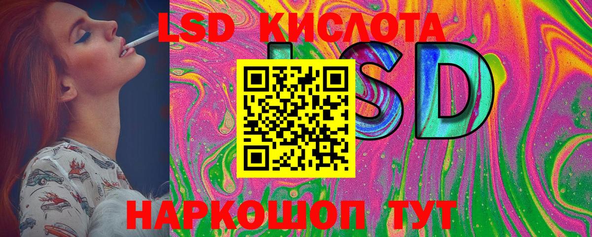 Электрогорск  Наркотические марки 1,5мг  Вход с VPN 