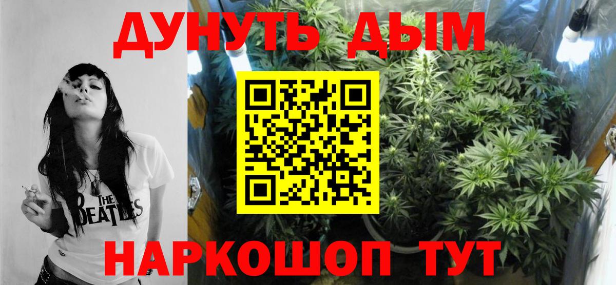 МАРИХУАНА SATIVA & INDICA Электрогорск